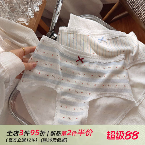 软糯舒适温柔蕾丝边纯欲少女纯棉内裤女轻薄透气10A加长裆夏季薄