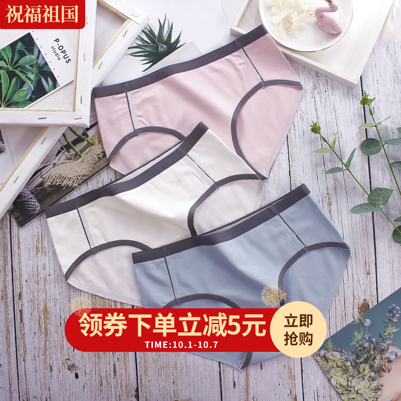 12-01新券少女一片式棉质柔软撞色腰边短裤