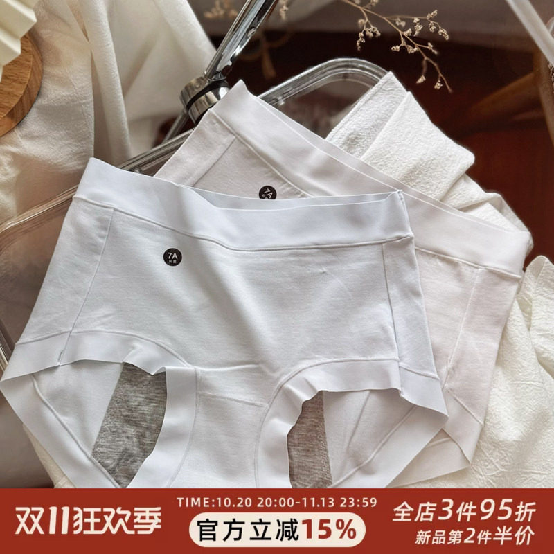 夜用生理裤~7A纯色加宽防漏经期内裤女士棉质中高腰舒适亲肤