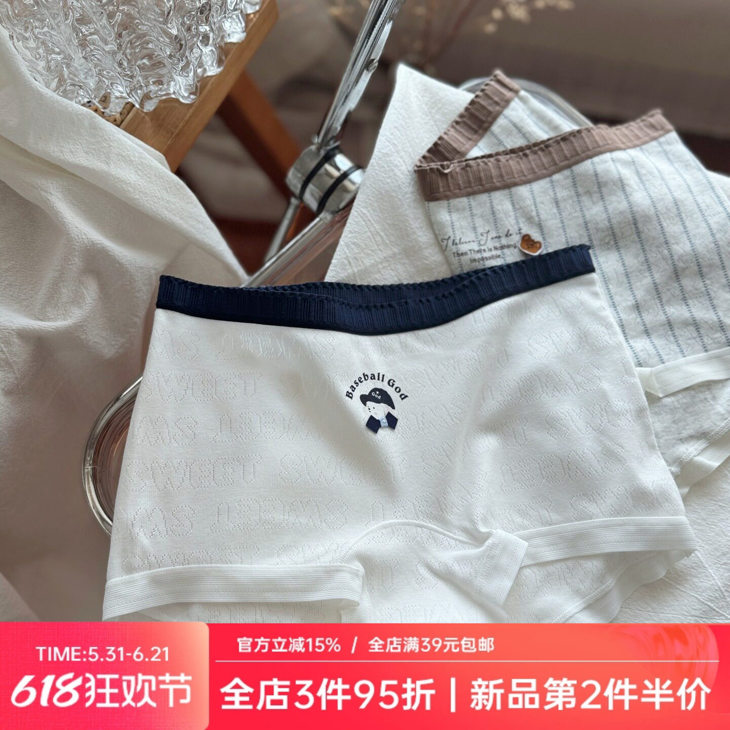纯欲少女白色柔软舒适婴儿棉透气小平角女生内裤女轻薄加长纯棉裆
