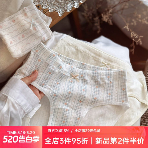 波西米亚复古超软婴儿棉A类弹力大纯棉少女内裤女生舒适包臀三角
