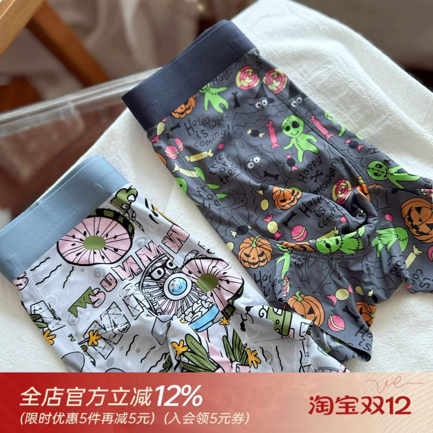 男士内裤冰丝平角裤桑蚕丝内裆无痕轻薄速干透气凉感夏季舒适潮男