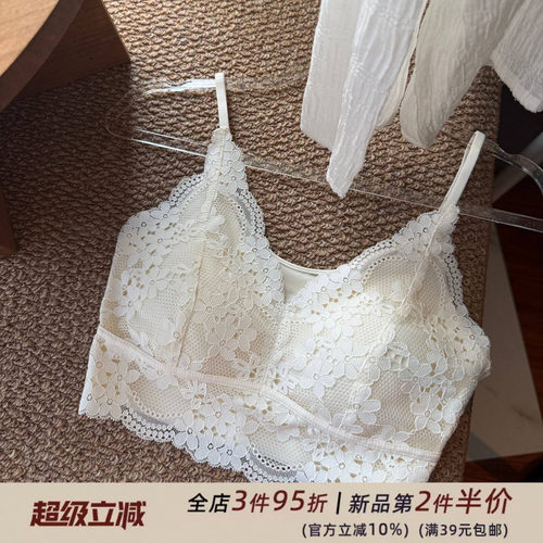 法式蕾丝美背吊带女无钢圈轻薄杯文胸小胸性感聚拢防走光无痕背心