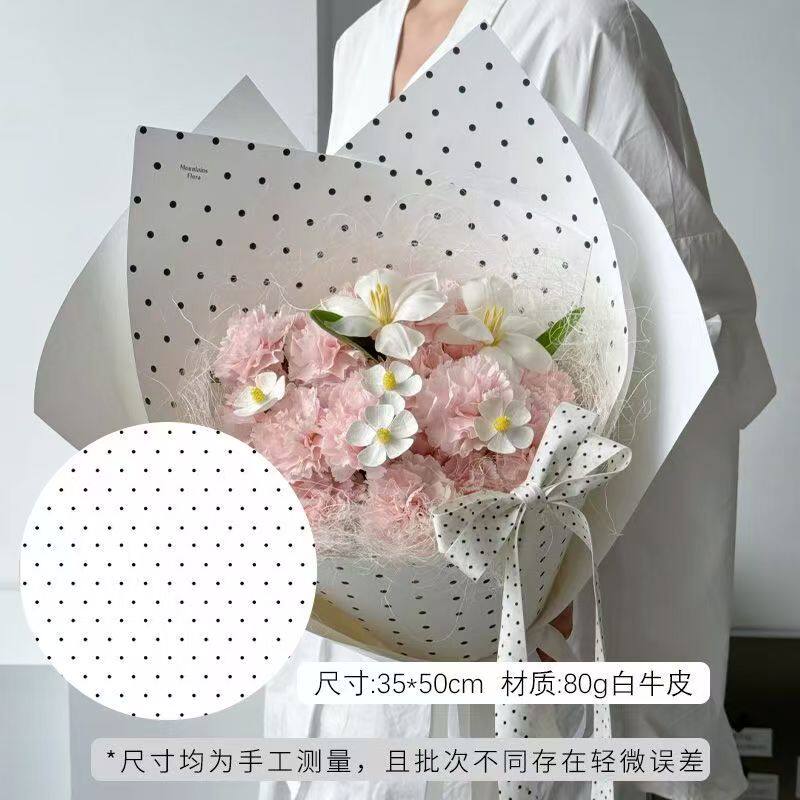韩式波点花束包装纸diy礼品包花图片