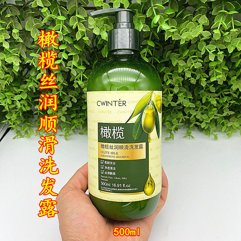 致朵橄榄洗发水丝滑柔顺洗发露持久留香护发奢香水润嫩肤沐浴露,美发护发/假发,洗发水,淘宝优惠券,粉丝福利购,淘宝优惠卷