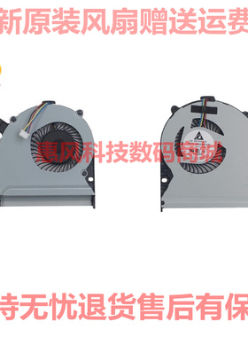 适用华硕S400 S400C S400CA F402C S400E X402C X402E 笔记本风扇