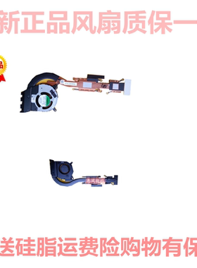 适用 EG50060S1-C420-S9A DC5V==0.39A K94027 EPCLC风扇散热器