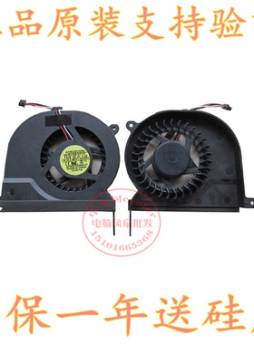 适用FORCECON BRUSHLESS FA5B DC5V 0.5A F81G-5 BA31-00098A风扇