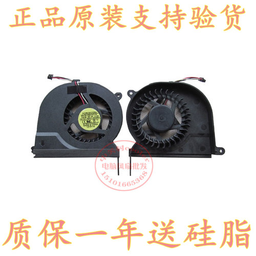 适用FCN FA5B DC5V 0.5A F81G-5 BA31-00098A DFS531005MC0T风扇