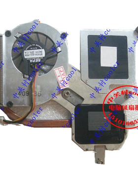 适用 戴尔 dell X300 x300m 三星Q10 Q20 Q30 Q25 热管笔记本风扇