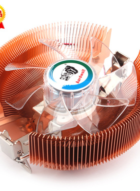 适用i3-3240CPU 2100 2120 3220 3225 3245CPU1155针风扇散热器