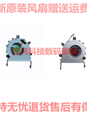 适用Acer 宏基 4820T 4745G 4553 5745G 5820TG 4625G 笔记本风扇
