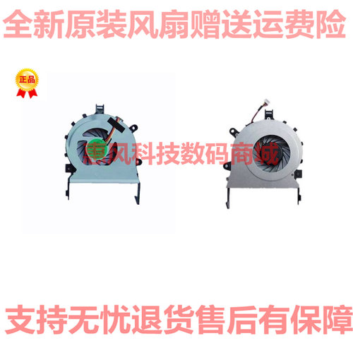 适用Acer 宏基 4820T 4745G 4553 5745G 5820TG 4625G 笔记本风扇