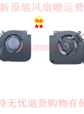 适用Z3Air-S蛟龙55 57 750 760风扇EG75070S1-1C080-S9A-1C100-S9