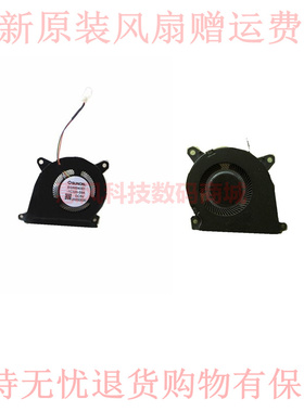 适用于ASUS 电脑华硕UX482EG_UX4100EG笔记本风扇内置风机散热