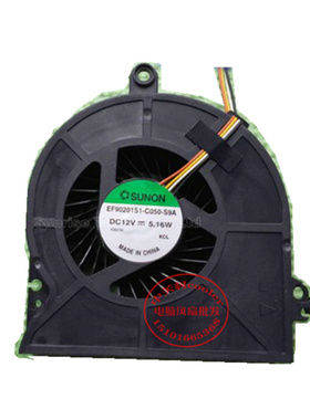 适用联想LENOVO C560风扇 G3220T Ideacentre AIO一体机散热风扇