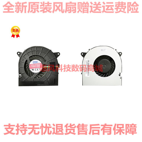 适用联想EF90150SX-C010-S9A DC5V 5.50W 风扇 BAAA0915R5U P001