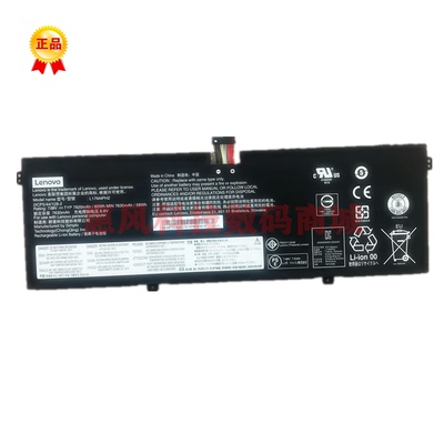 适用联想L17C4PH1 L17M4PH2 Yoga 7Pro 930 C930-13IKB笔记本电池