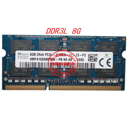 适用联想G480 G480A G480AM G580 G585 U260 E49 B480 笔记本内存