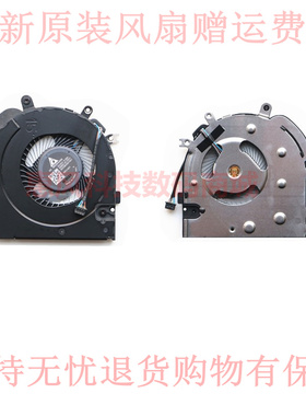 适用惠普HPEliteBook 850 G5 / 850 G6 /ZBook 15u G5 15u G6风扇