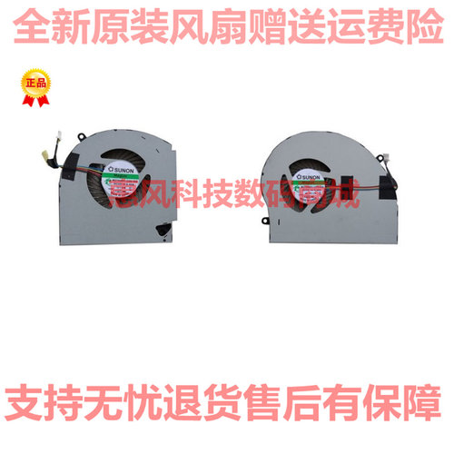 外星人17R4R5散热风扇