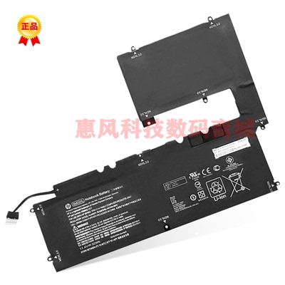适用HP EnvyX2 15-C101DX 15-C098NF 15-C051NZ SM03XL笔记本电池