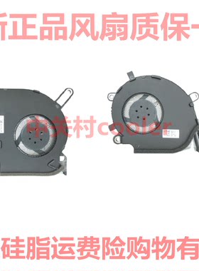适用于ASUS华硕 ROG 魔霸3 枪神3 败家之眼 CPU显卡GPU笔记本风扇