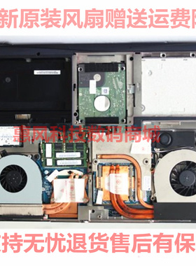 适用神舟战神K680E K770E K770G K680C K680S风扇 散热器 片 模组