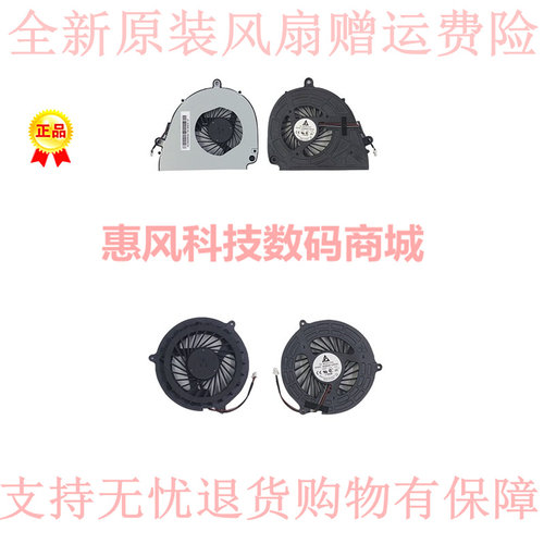 适用宏基5350 5750G 5755G P5WE0 V3-571G笔记本风扇E1-571g/531G