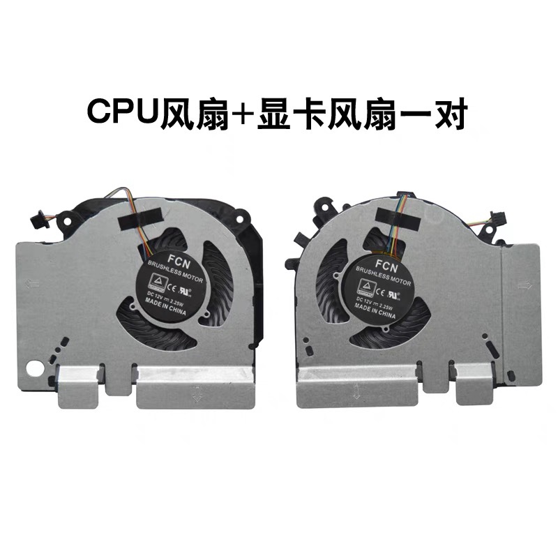 小米游戏本XMG1902-AN笔记本风扇