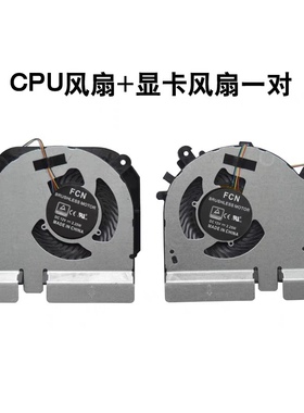 适用小米游戏本XMG1902-AN CA风扇 散热 EG75071S1-C010/C020-S9A