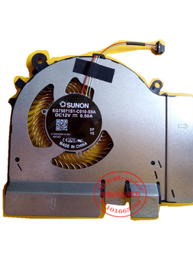适用小米 SUNON EG75071S1-C010-S9A DC12V 0.50A 散热风扇
