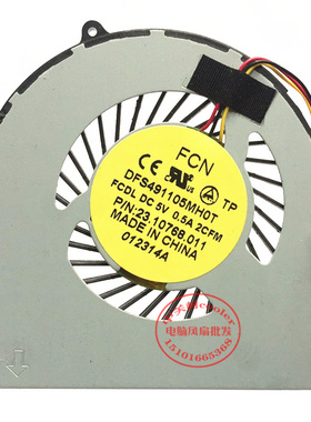 适用戴尔 Dell Latitude E3330 3330 02P18C笔记本散热风扇