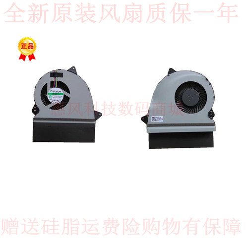 适用华硕 飞行堡垒FX-Pro散热风扇MF75120V1-C251-S9A DC5V 2.25W