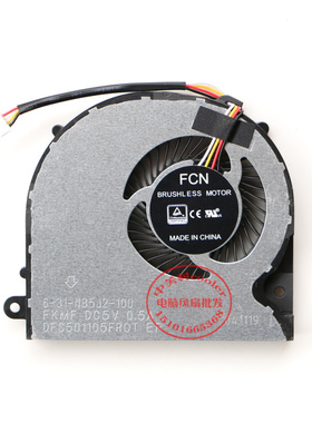 适用于神舟精盾 T65E CN85S01 T67E T66E T77E 笔记本散热风扇