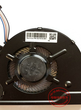 适用惠普 畅游人Pavilion 15-ck017TX TPN-Q201风扇 笔记本散热