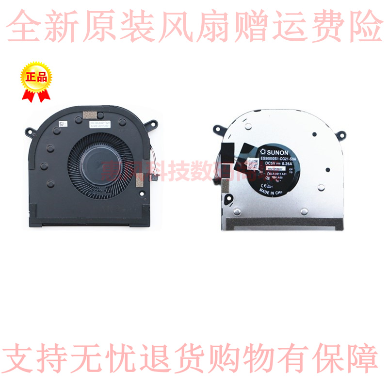 适用Dell/戴尔 XPS 17 9700 Precision 5750 风扇 C4YVP 0XR6Y