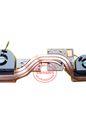 适用戴尔Precision M7710 7720 散热器模组风扇 NV显卡 大卡55MXD