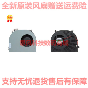 540S1N 适用炫龙银魂T1风扇 PRO 笔记本散热风扇 781S1N