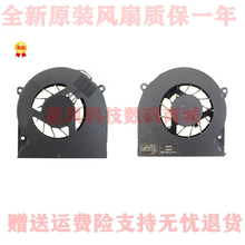 适用蓝天P750 DM2 DM3 P771 P775TM GX8笔记本风扇6-31-P7753-100
