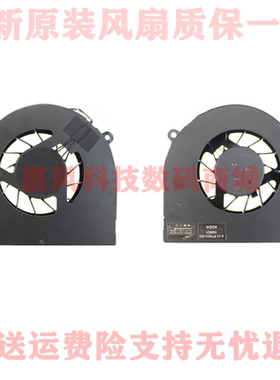 适用神舟K690E K690E-G4D1 CN95S02 ZX7 炫龙T1TI-KP CPU显卡风扇