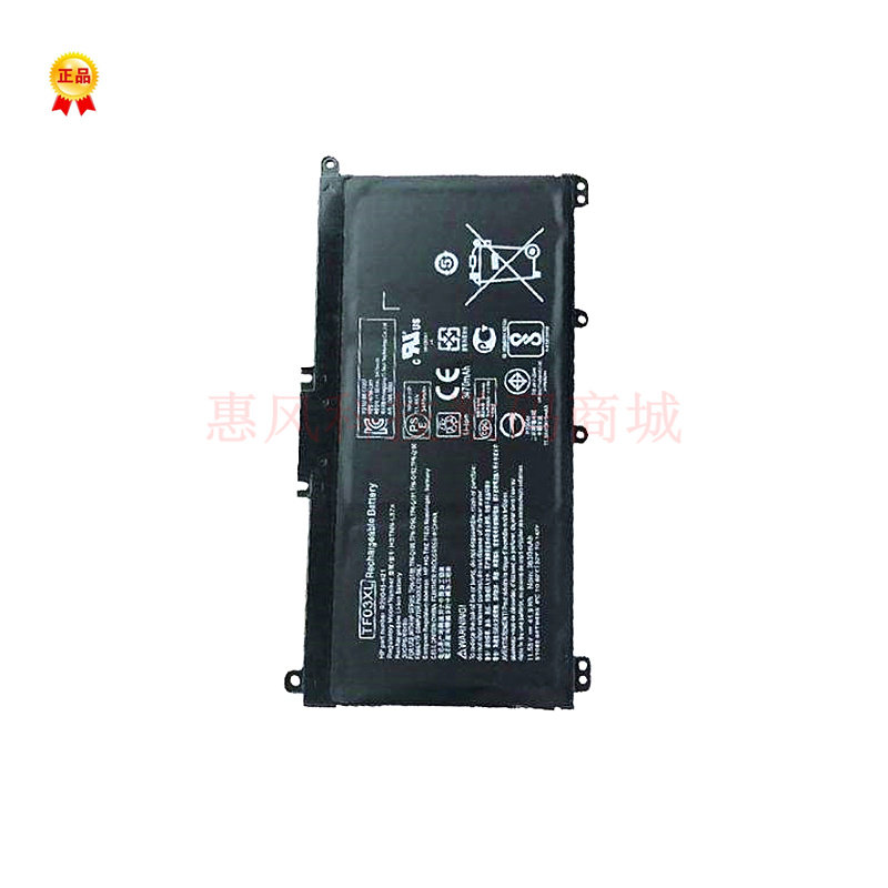 适用原装HP畅游人14-BF/15 TF03XL TPN-C131 Q188 Q201笔记本电池