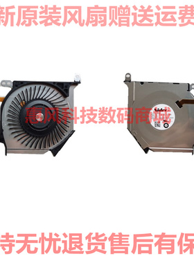 适用微软 Surface Pro4 Pro 5风扇 Nidec CC131K06  NFTLU-16B11