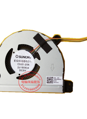 适用EG50050S1-C950-S9A 13N0-TEA0801 13NX00F0AM0601散热风扇