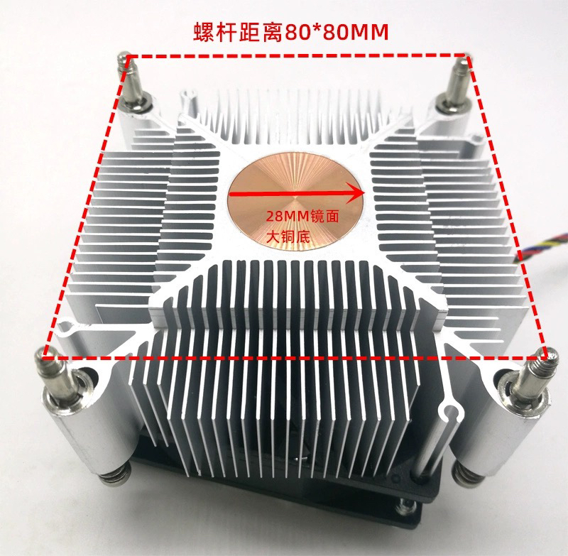 适用intel英特尔xeon散热器风扇