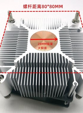 适用全新XEONX5670 2.93G正式版X5650 X5660六核1366风扇散热器