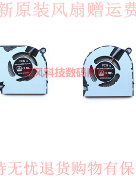 适用宏基 暗影骑士4 Nitro7 N715-51N18C3 AN715-51-7427散热风扇
