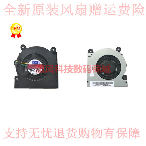 联想一体机510S-23ISU风扇致美