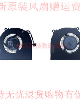 适用神舟Z7 CT5VH CT7VH Z7M CT5VH CT7VH 机械革命Z2AIR-G 风扇