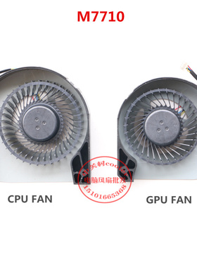 适用于戴尔 Precisio 7510 m7510 M7520 7710 m7710 M7720 风扇